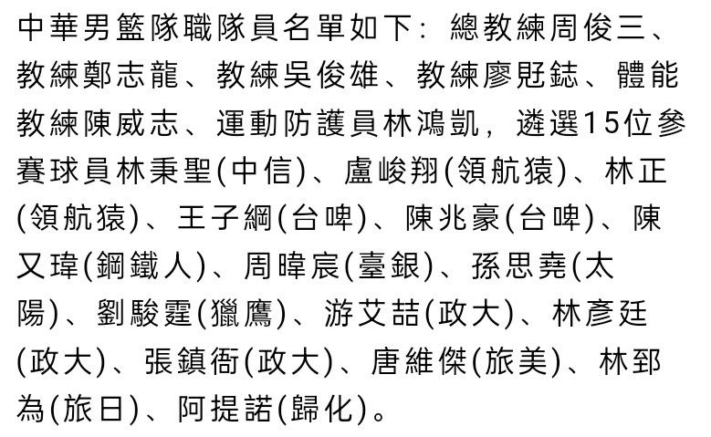 德布劳内本赛季为曼城出战两场，贡献1次助攻。